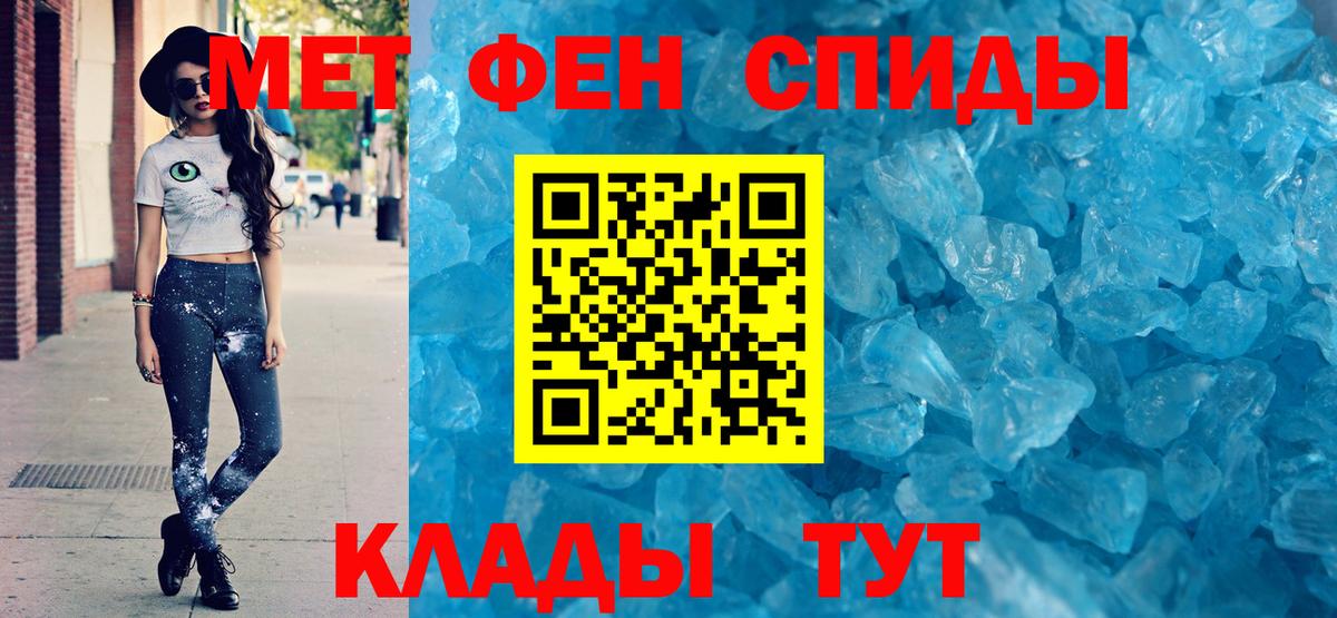 АМФЕТАМИН 98% Чехов