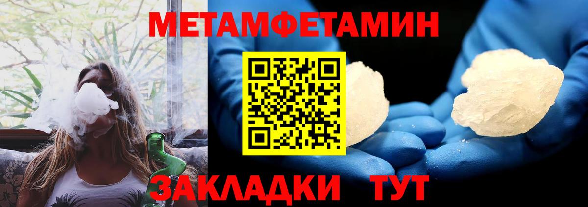 Чехов  АМФЕТАМИН  Вход с VPN  Amphetamine Premium 