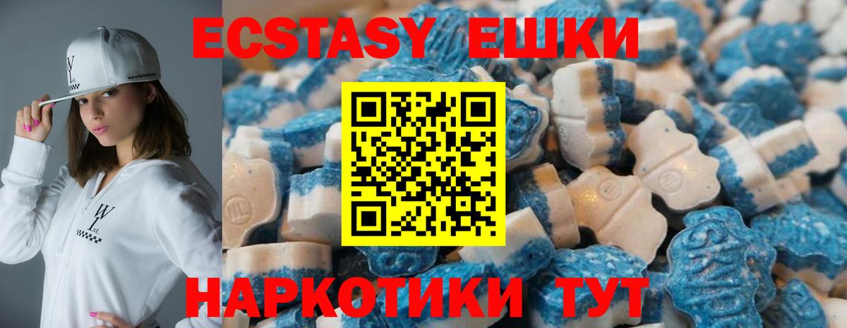 Ecstasy таблы  ОМГ ОМГ вход  Чехов  ЭКСТАЗИ mix  Вход с VPN 