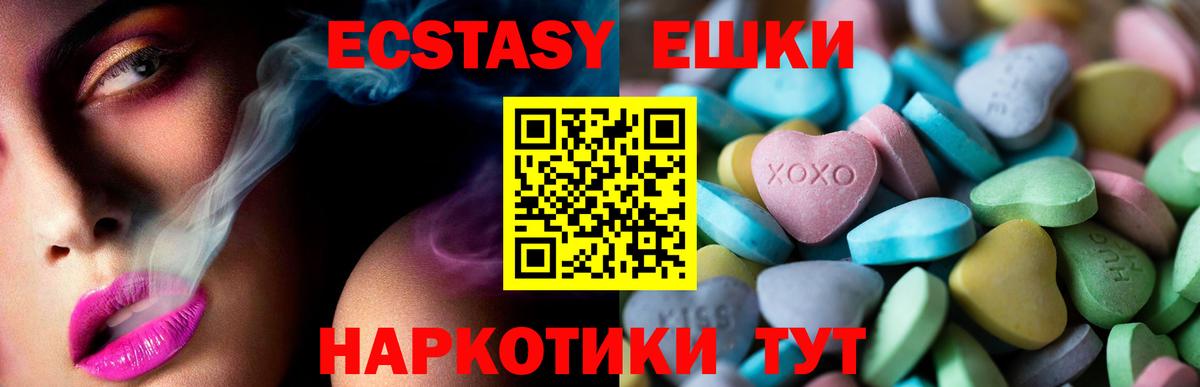 Экстази louis Vuitton Чехов