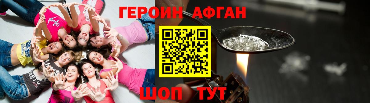 Героин VHQ Чехов