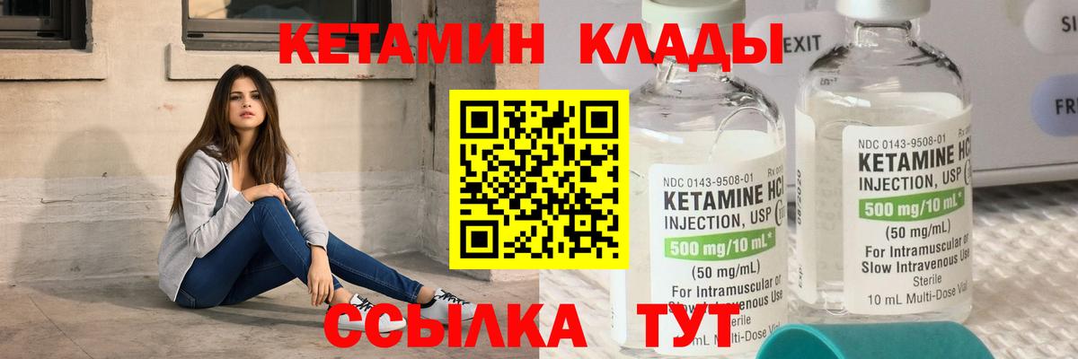 Мефедрон кристаллы  NBOMe  Канабис  Чехов  Гашиш  Вход с VPN 