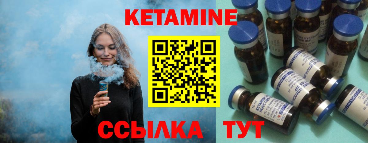   ТОР  Вход с VPN  Чехов  КЕТАМИН ketamine  КЕТАМИН ketamine 