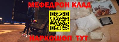 первитин Волжский