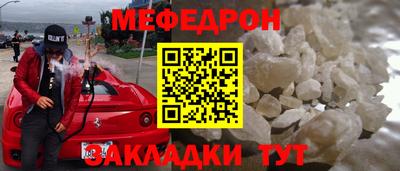 mix Волгодонск