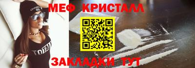 дурь Волжск