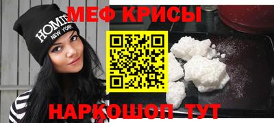 mix Волгодонск