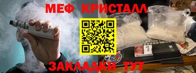 первитин Волжский