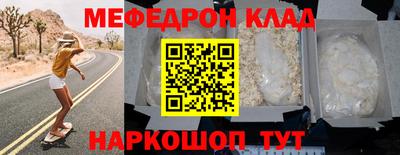 mix Волгодонск