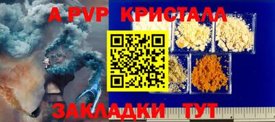 mix Волгодонск