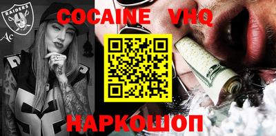первитин Волжский