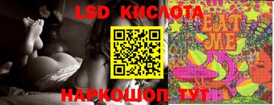 mix Волгодонск