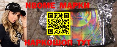 дурь Волжск