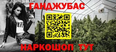 дурь Волжск