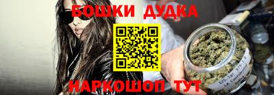 дурь Волжск