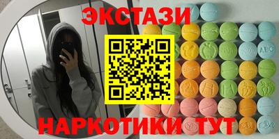 первитин Волжский