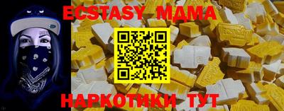 mix Волгодонск