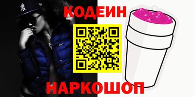 mix Волгодонск