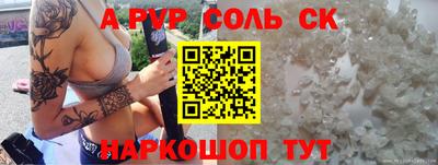 mix Волгодонск
