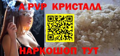 первитин Волжский