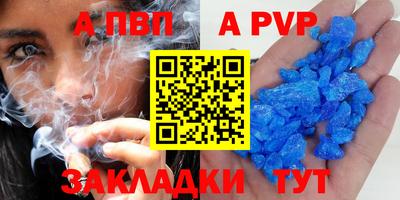 mix Волгодонск