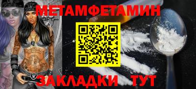 дурь Волжск