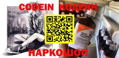 первитин Волжский