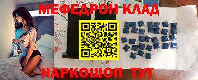 mix Волгодонск