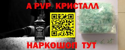 первитин Волжский