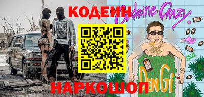дурь Волжск