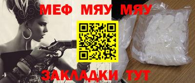 mix Волгодонск
