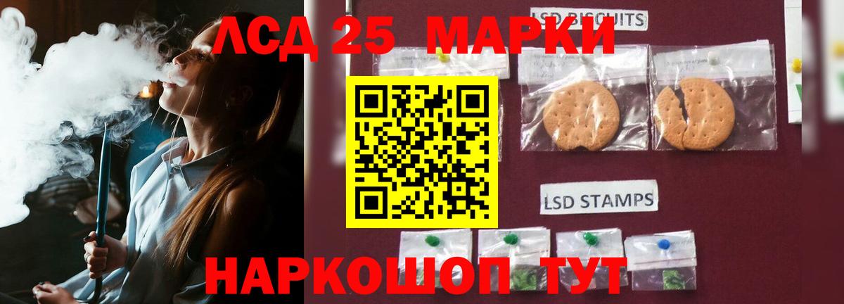 ОМГ ОМГ ссылки  LSD-25 экстази ecstasy  Вход с VPN  ЛСД экстази кислота  Чехов 