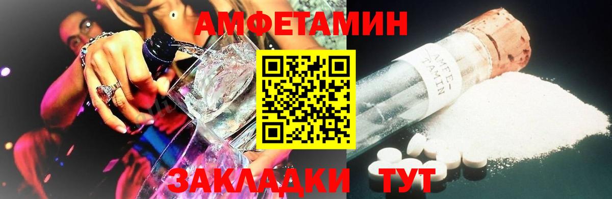 Метамфетамин Декстрометамфетамин 99.9%  Вход с VPN  Первитин  Чехов  Метамфетамин Декстрометамфетамин 99.9% 