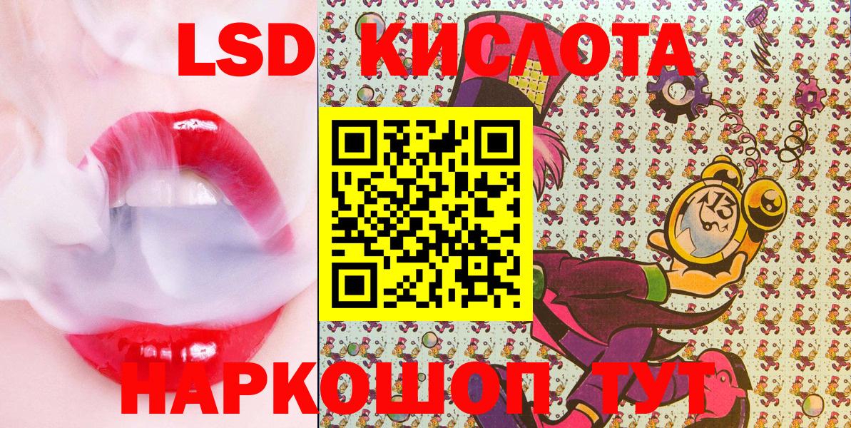 Марки NBOMe 1,8мг  Марки NBOMe 1,8мг  Чехов  Вход с VPN 