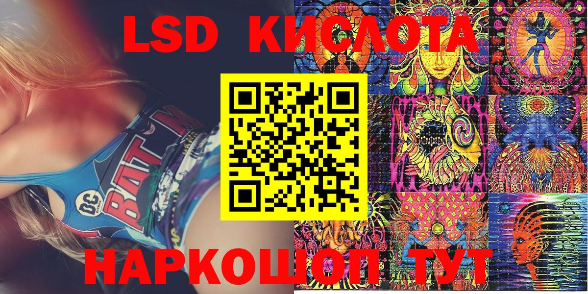 Марки 25I-NBOMe 1500мкг Чехов