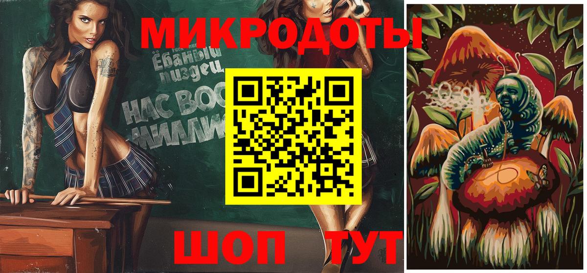 Чехов  Галлюциногенные грибы GOLDEN TEACHER  Вход с VPN 