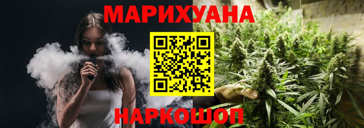 Канабис MAZAR  Бошки марихуана тримм  Чехов  Канабис Ganja  Вход с VPN 