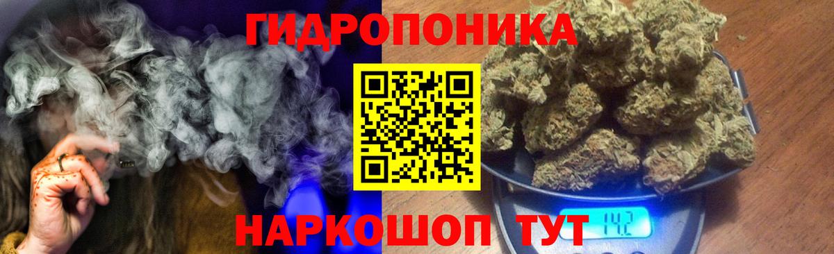 Шишки марихуана тримм Чехов